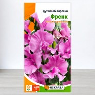 Насіння духмяного горошку Френк рожевий, 1г, ТМ Яскрава